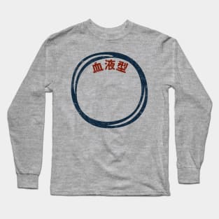 Blood Type O Personality - Color - Japanese Design Long Sleeve T-Shirt